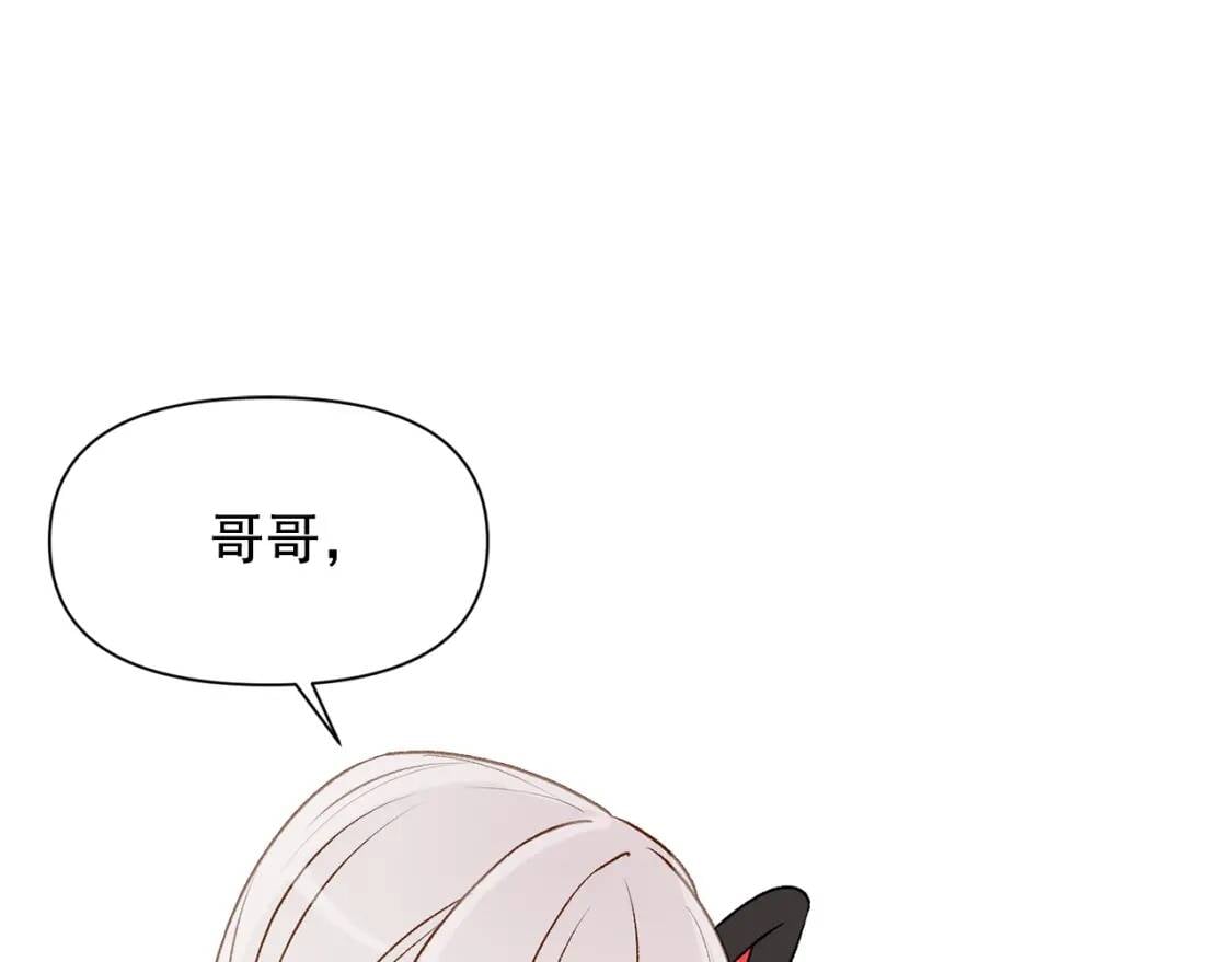 第51话 郊游计划91