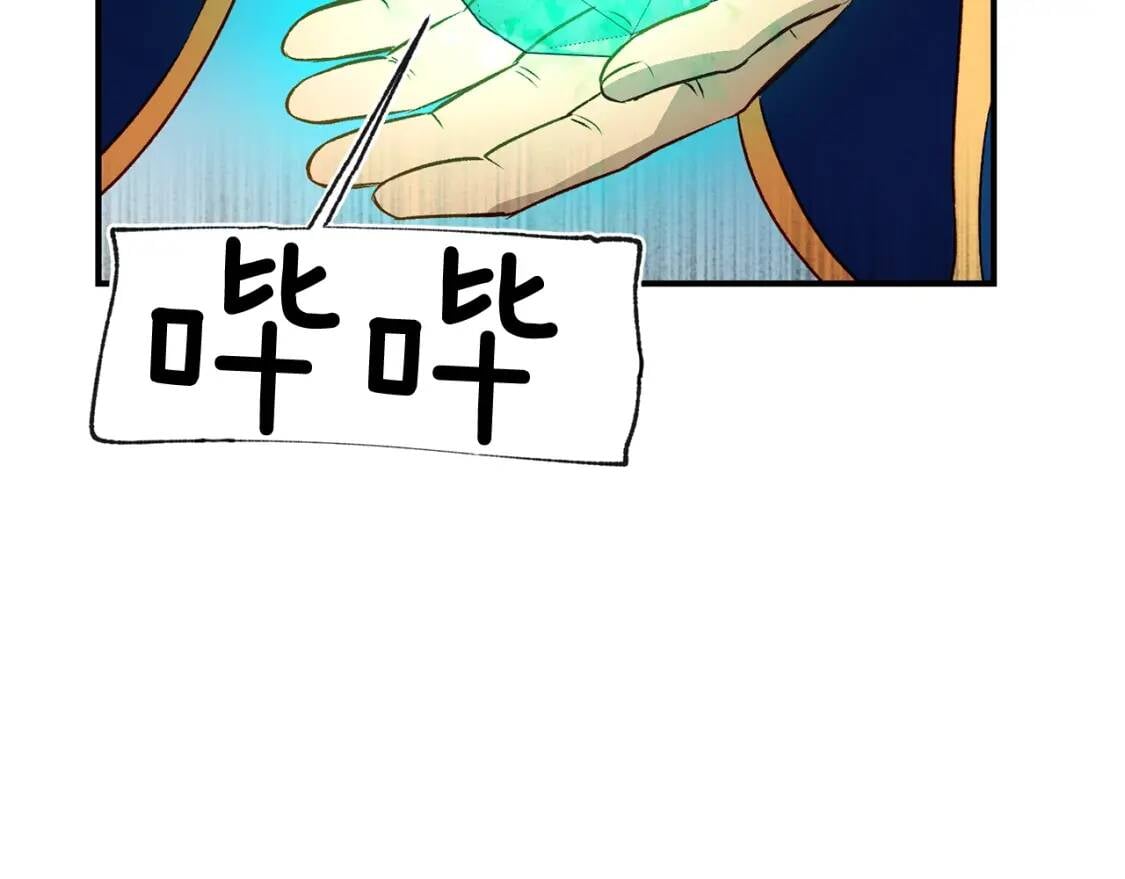 第40话 翻盘145