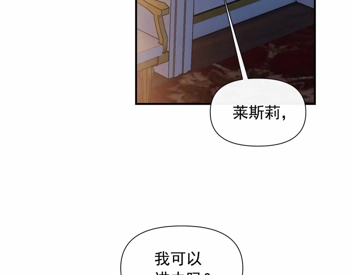 第146话 我可以帮她！102