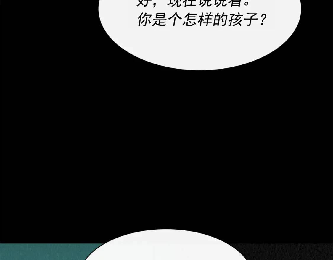 第2话 莱斯莉的决定84