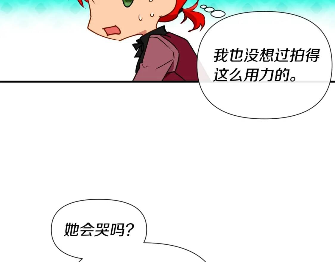第18话 威胁96
