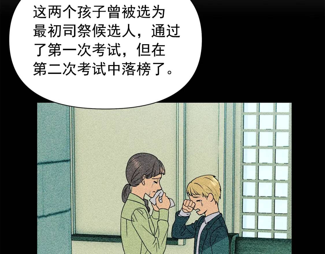 第116话 出逃44