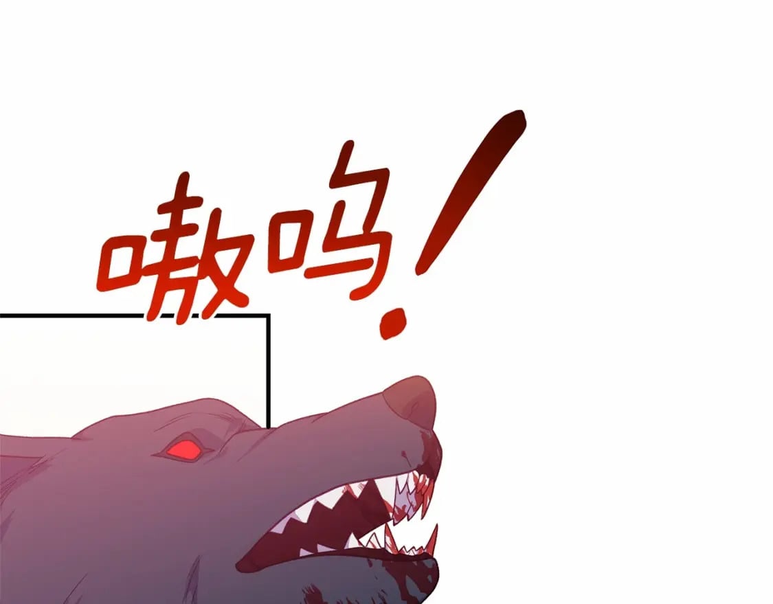 第143话 月光下的他24