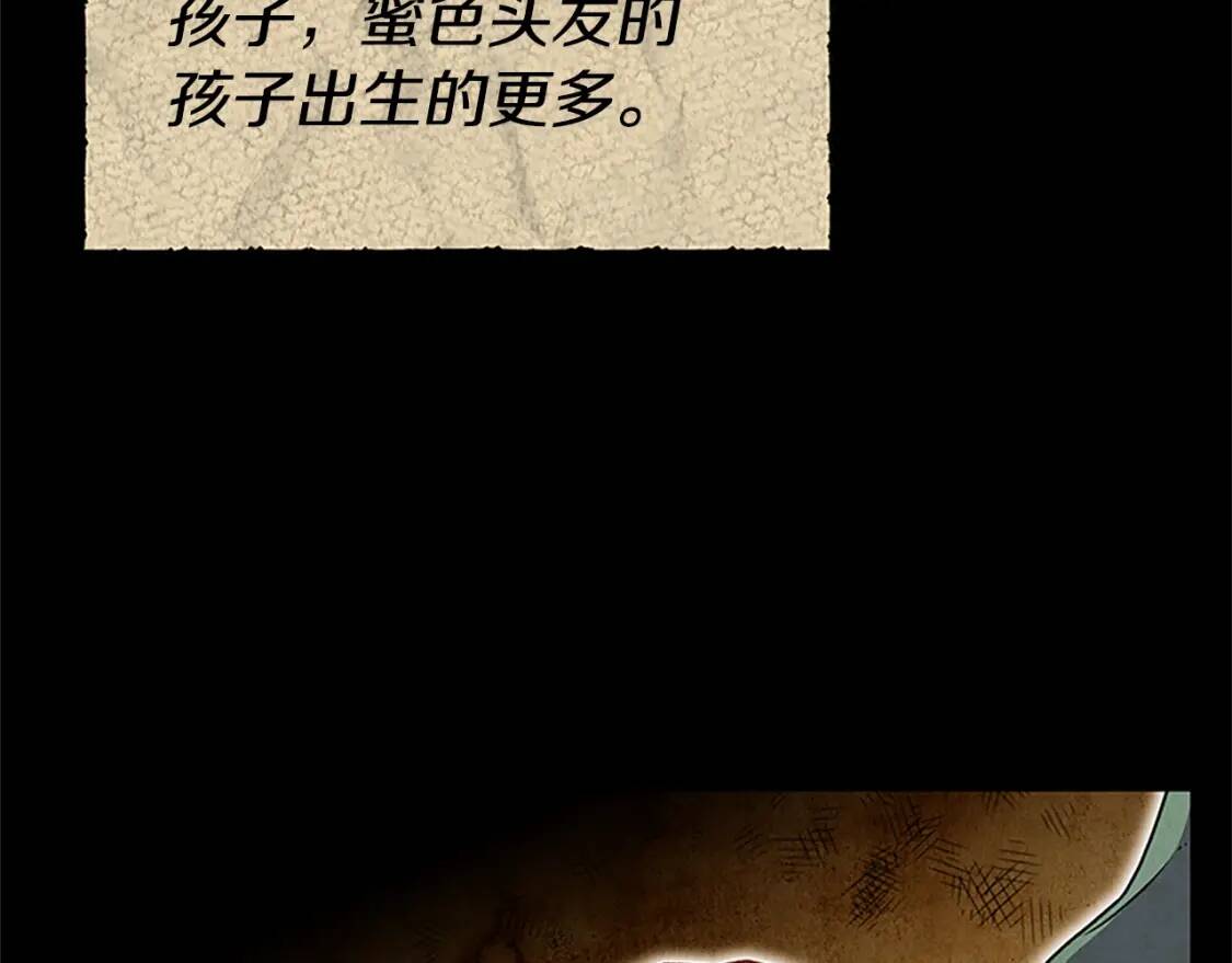 第95话 祭品之火148