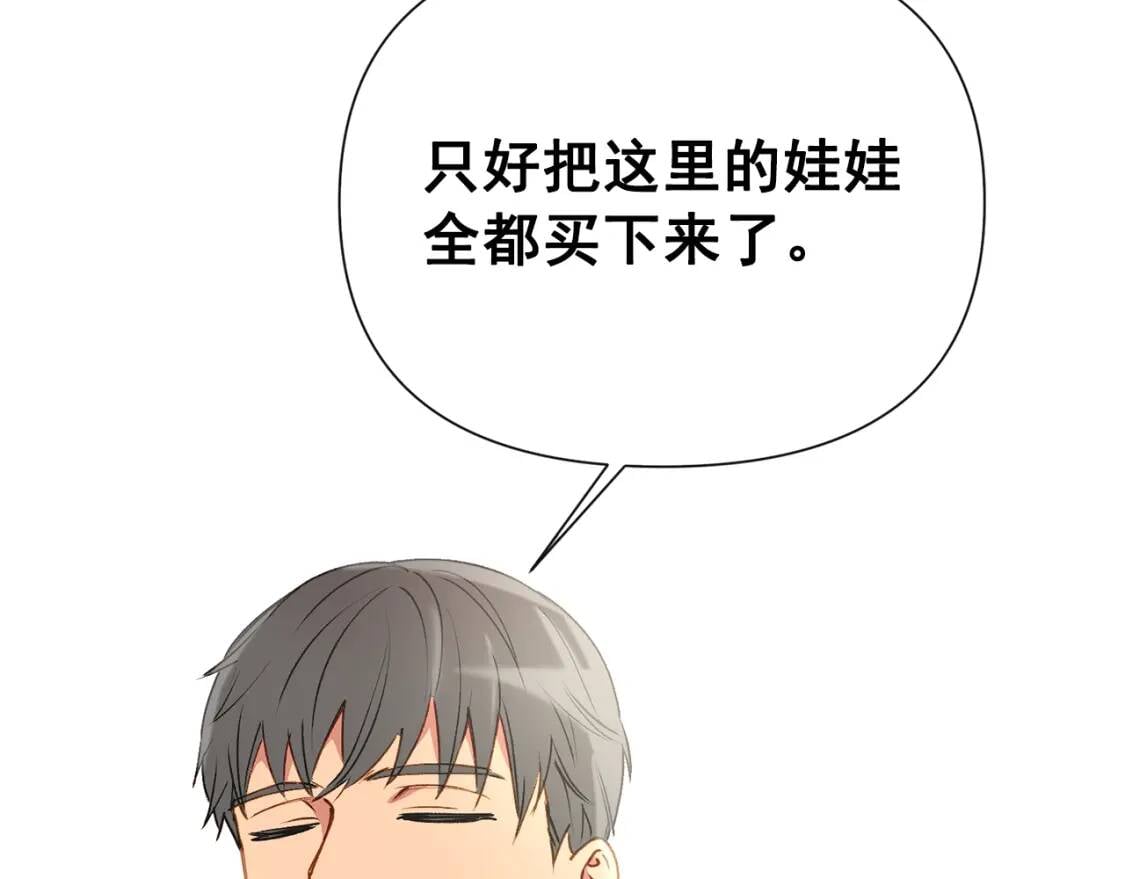 第21话 手撕姐姐125