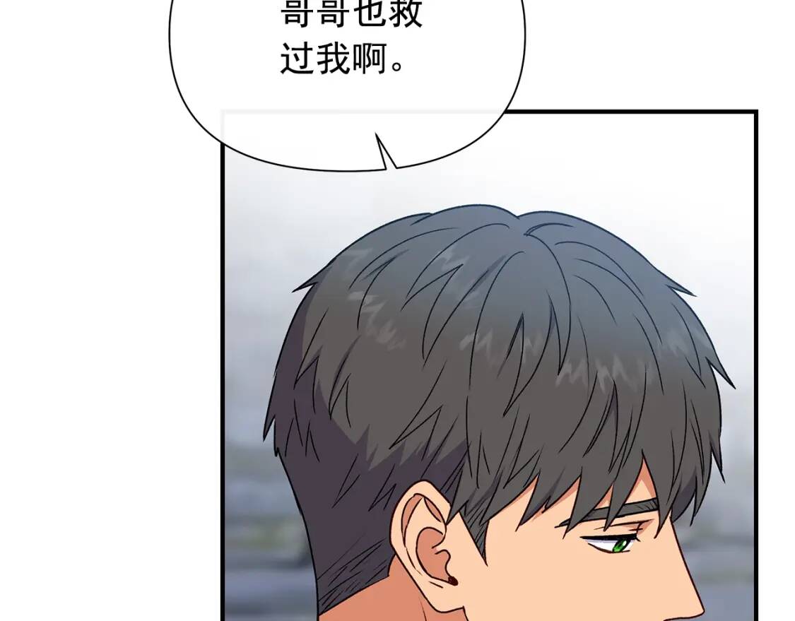 第128话 力量回归71