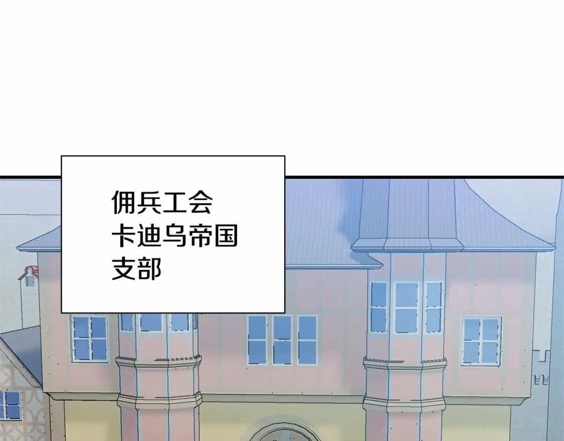 第152话 时间带来的改变32