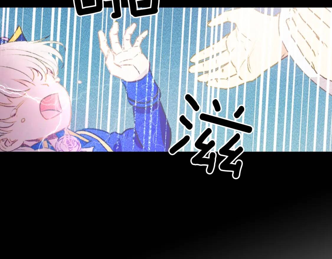 第69话 戴罪之身的候选人62