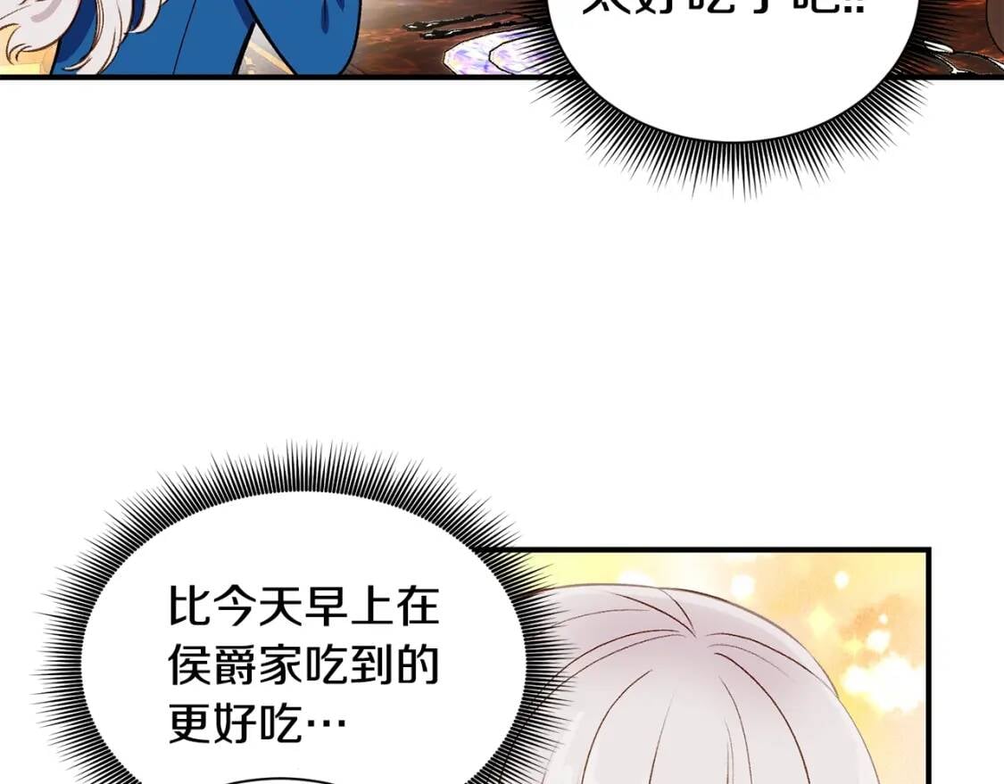 第8话 这是你大哥139