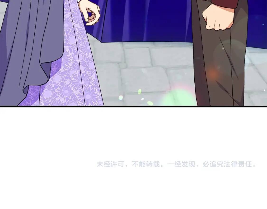 第104话 愿意和我正式交往吗179