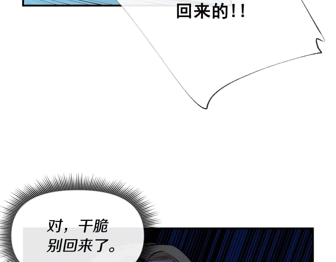 第14话 梦魇与安慰131