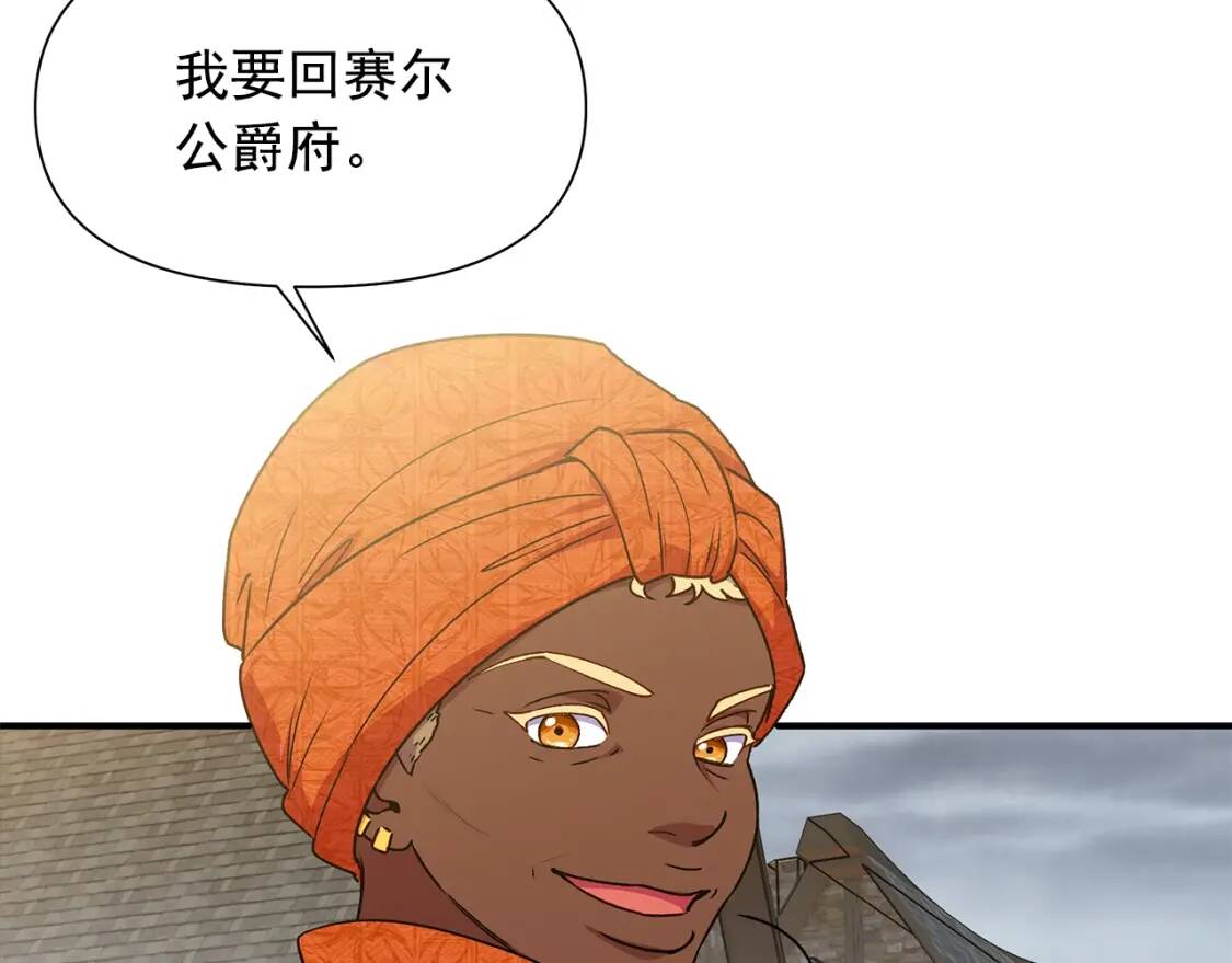 第126话 幸福之药51