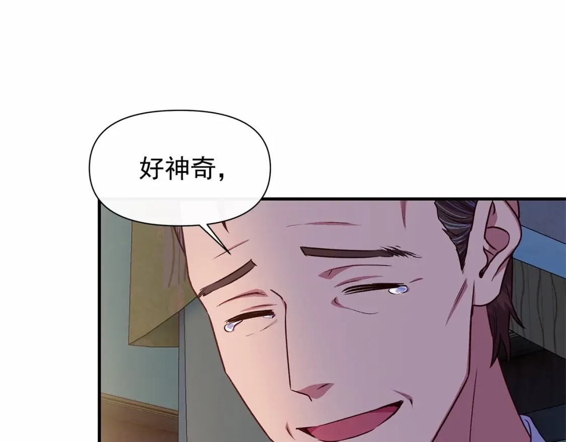第147话 新的姓氏和爵位0