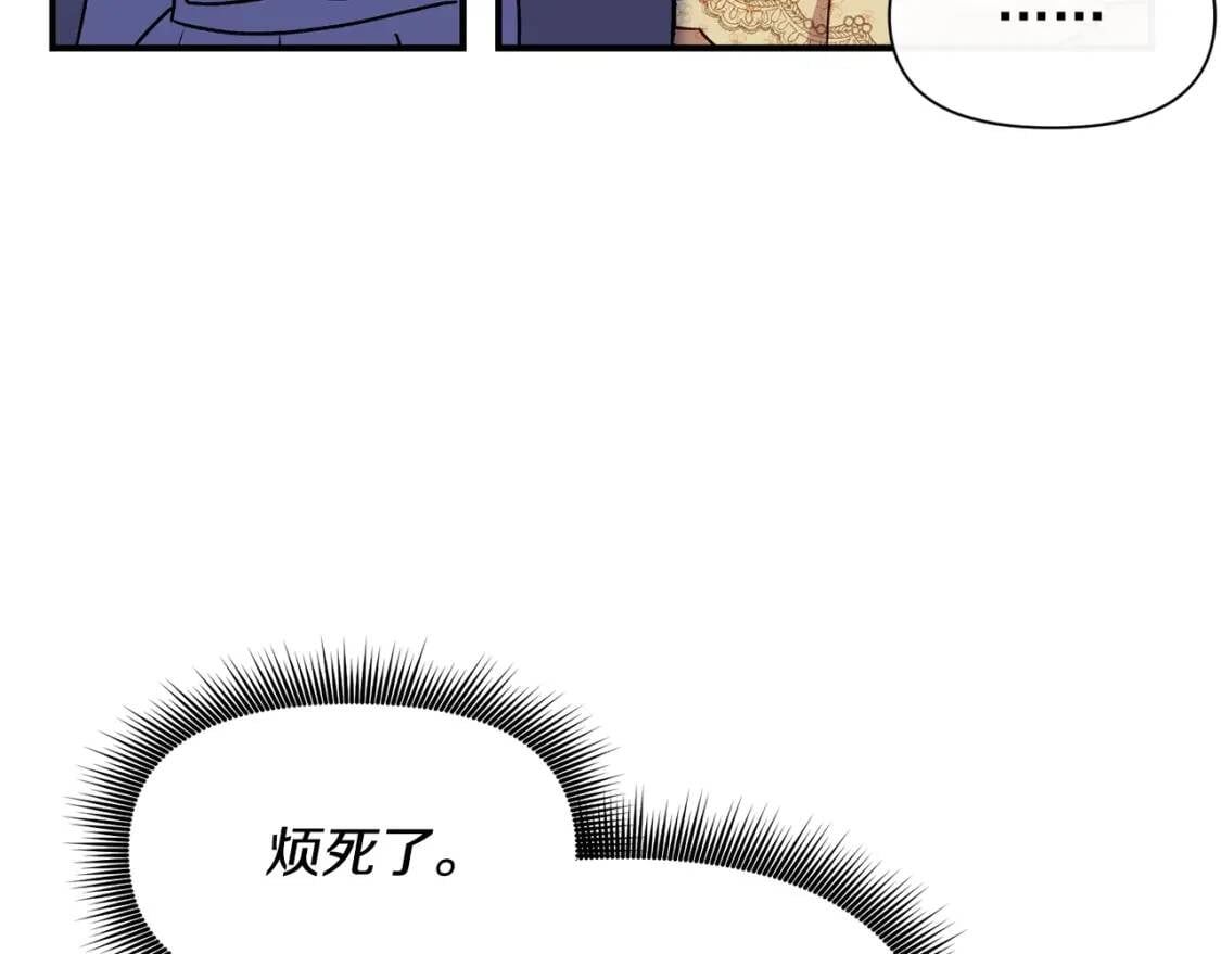 第35话 图谋111