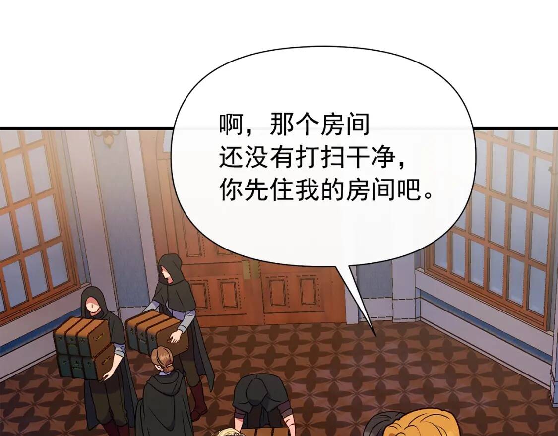 第114话 注定的事52