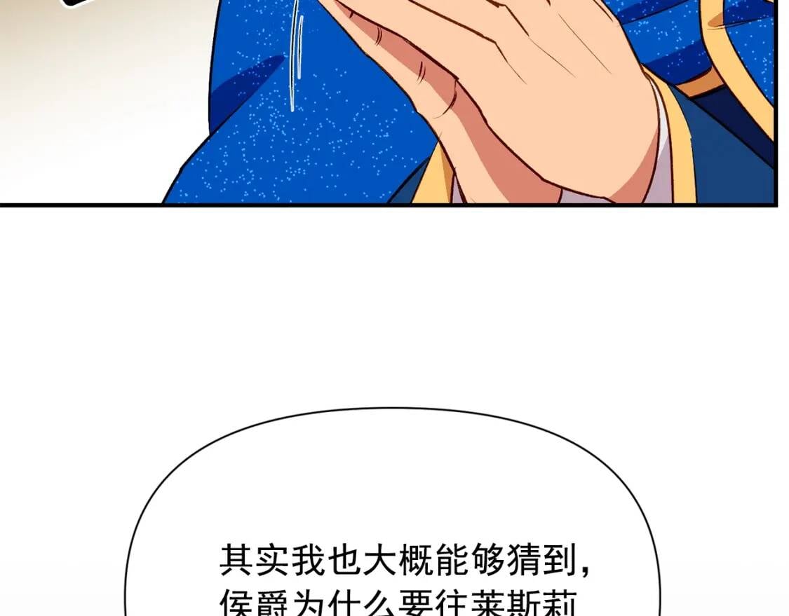 第41话 意外证人18