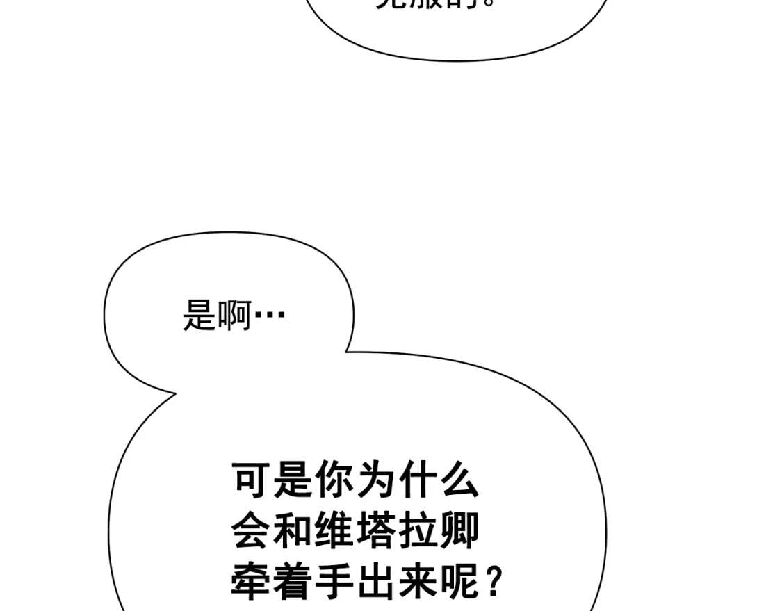 第132话 魔女的回应120