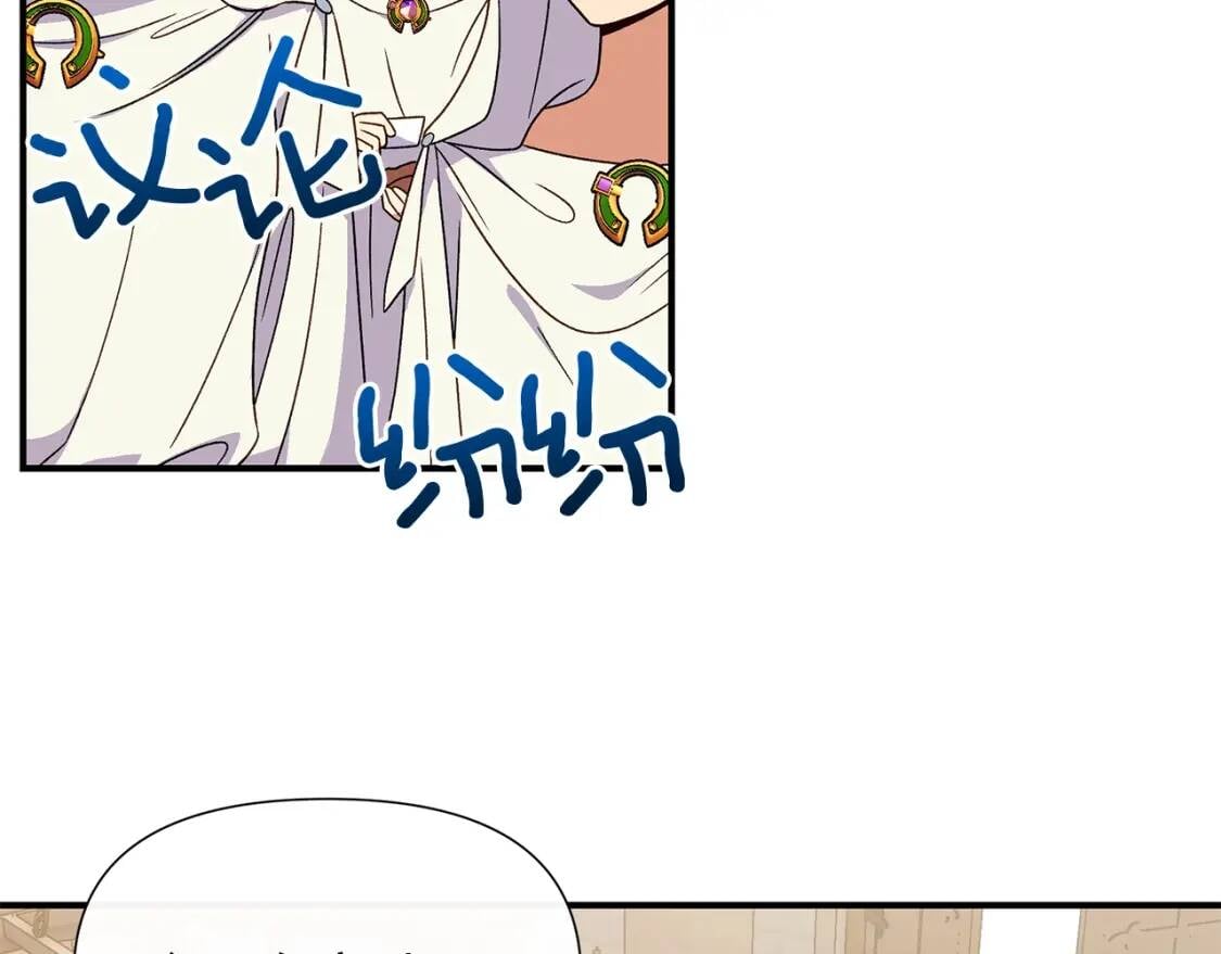第107话 真正的女儿70