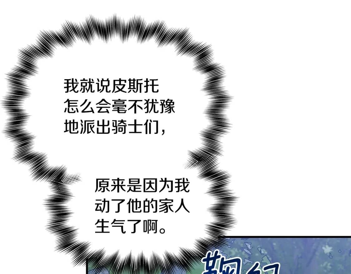 第121话 不得已112