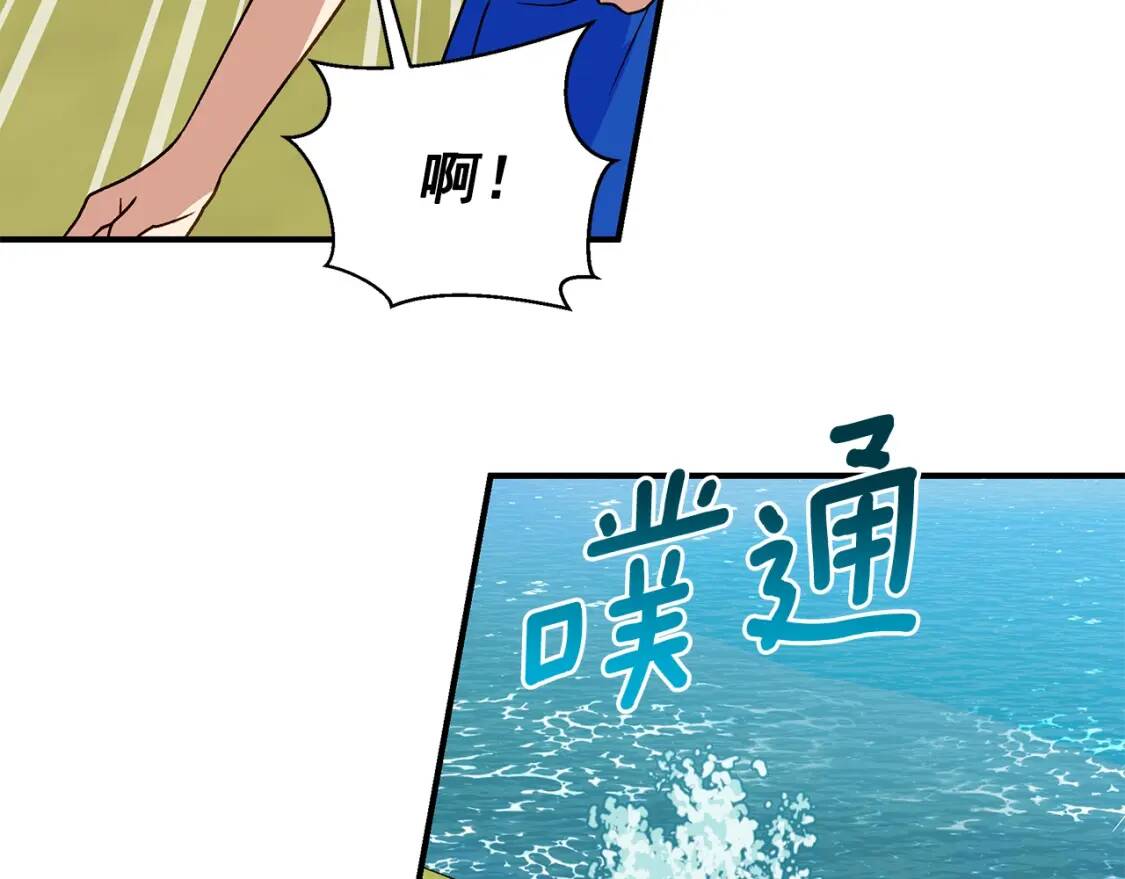 第136话 躲猫猫98