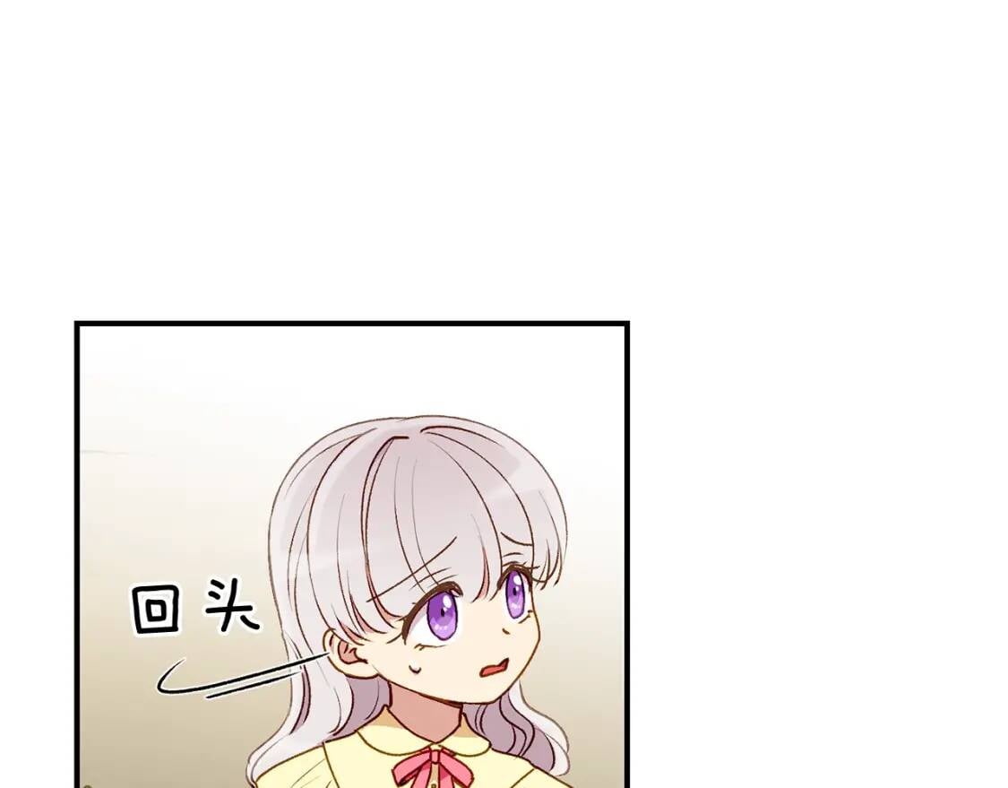 第48话 双向的信95
