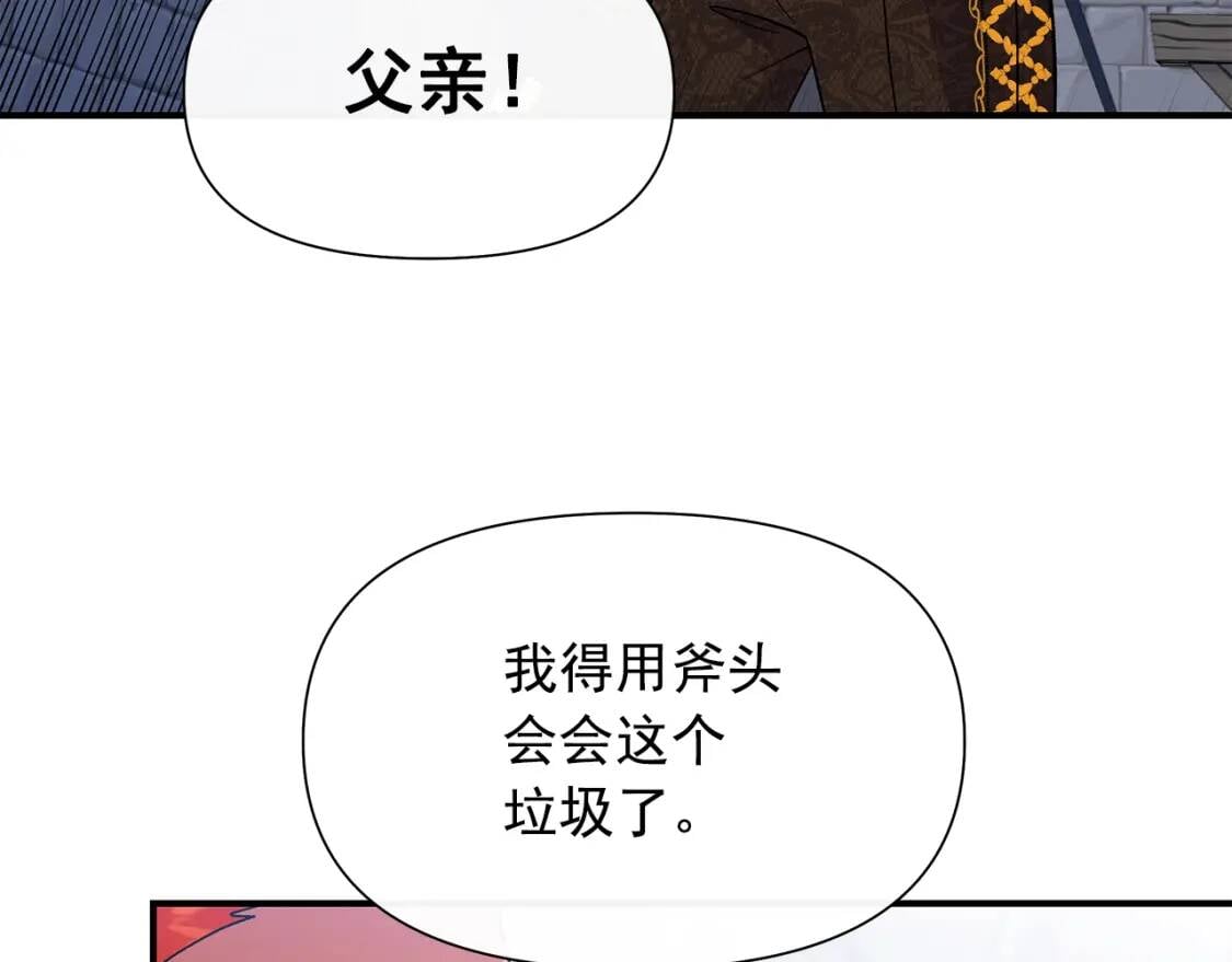第124话 注定的告别138