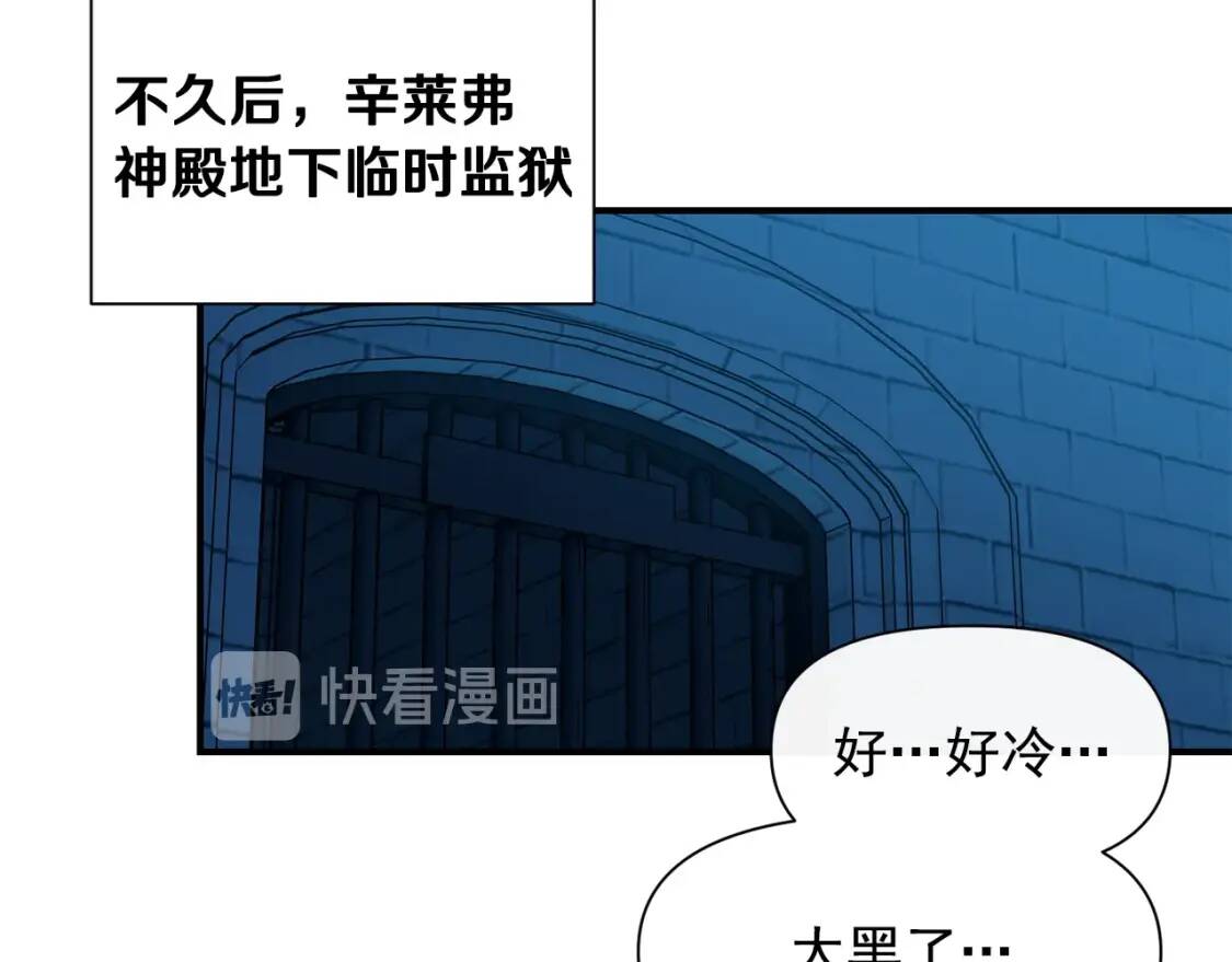 第一季完结话 春季雨到来89
