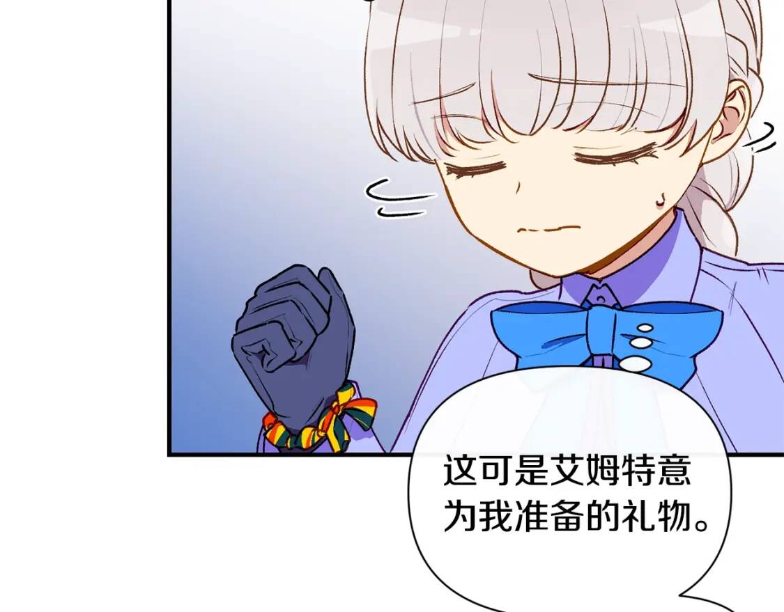 第59话 自救2