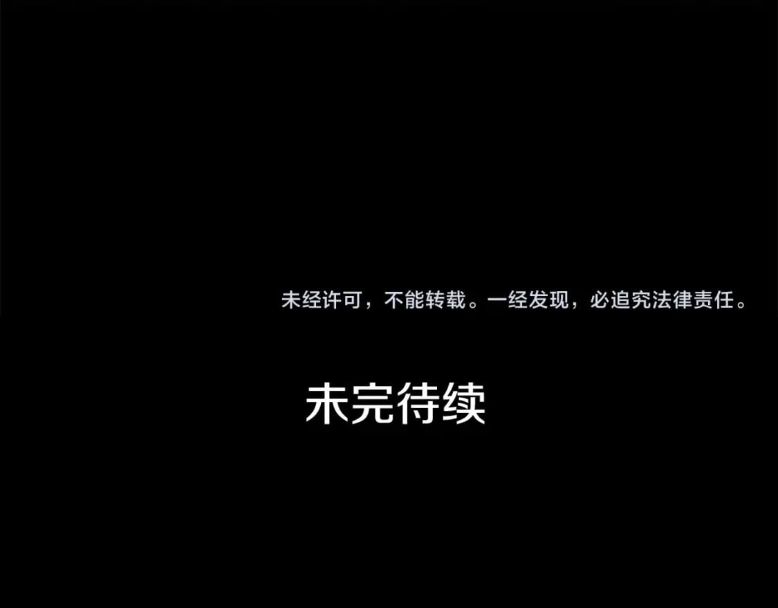 第150话 我喜欢你166