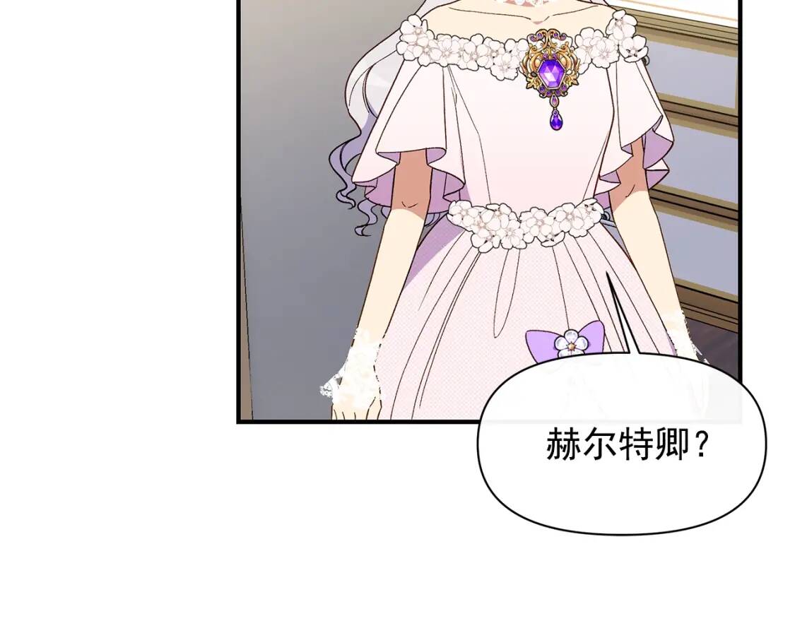 第88话 全家画像38