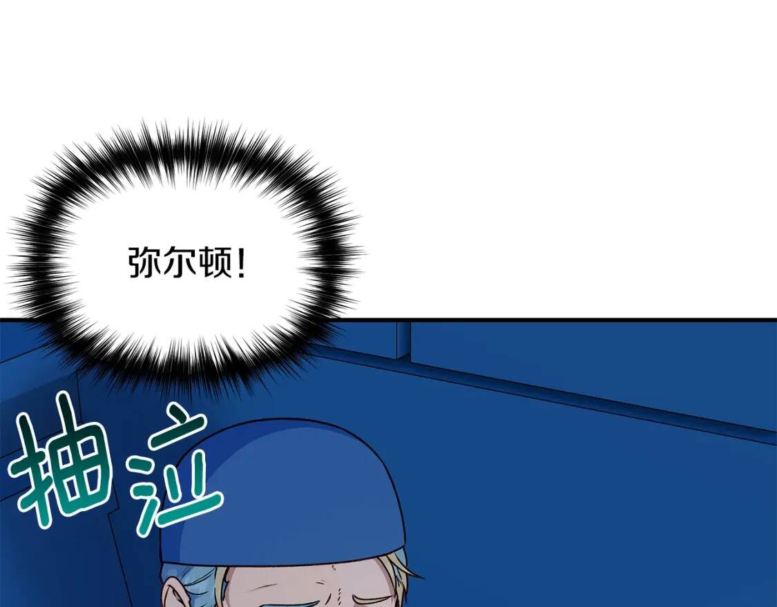 第110话 破碎100