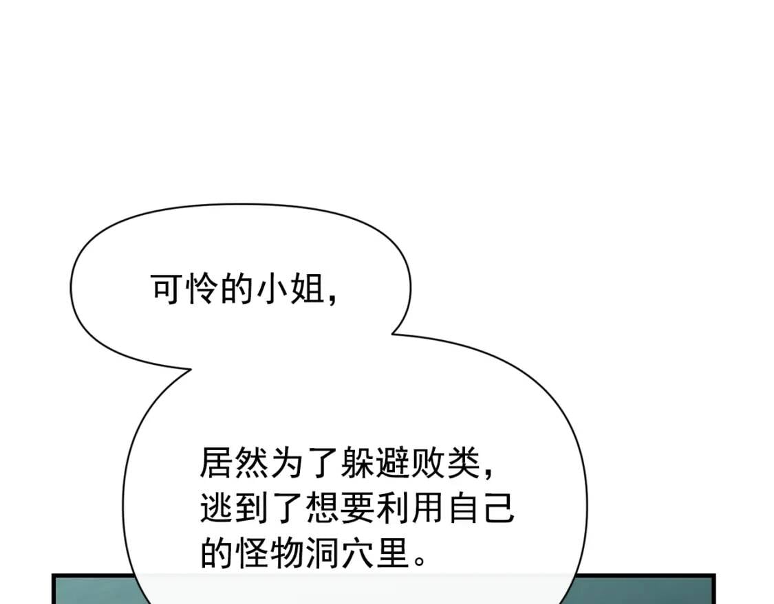 第77话 强硬反击119