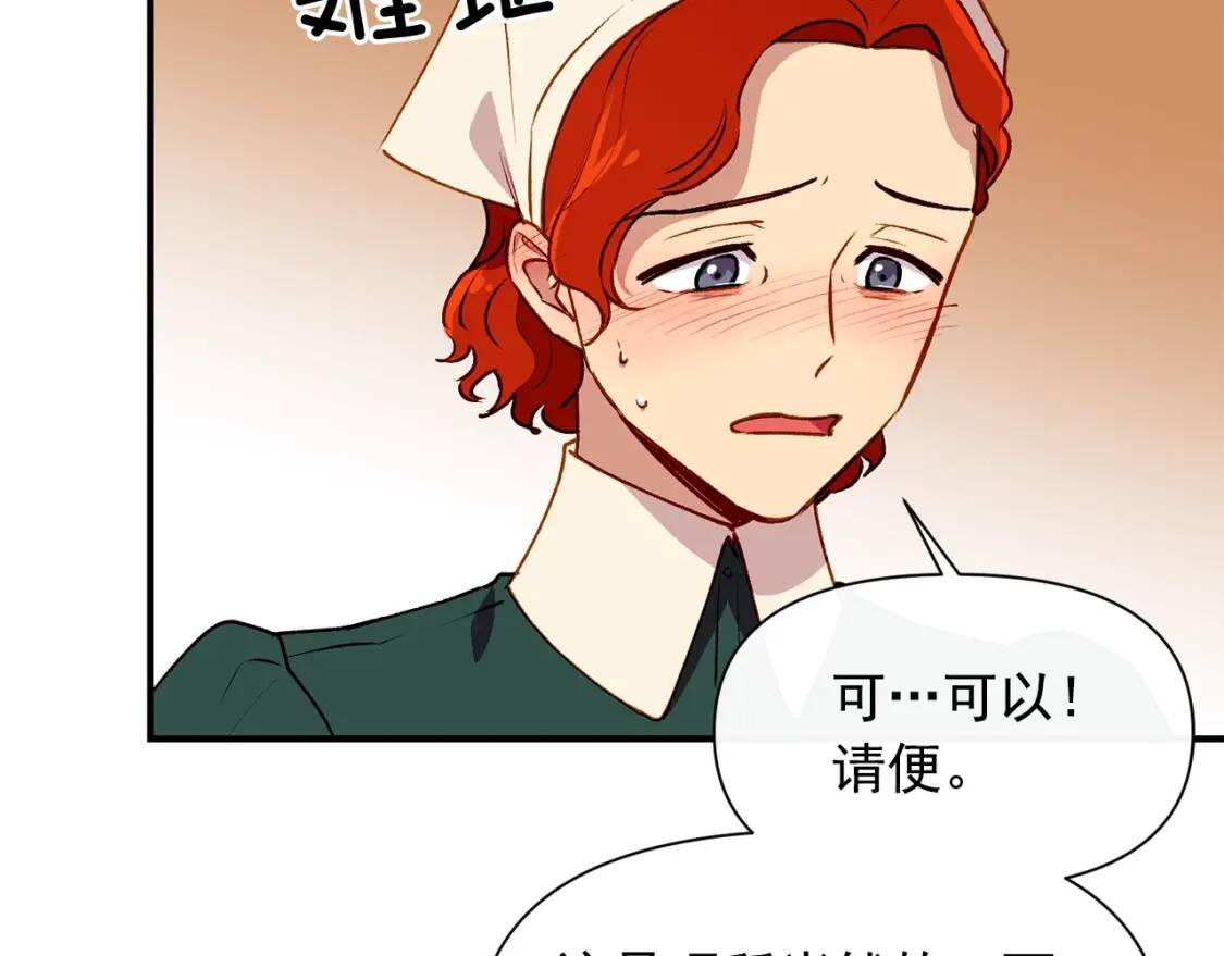 第58话 荣光背后104