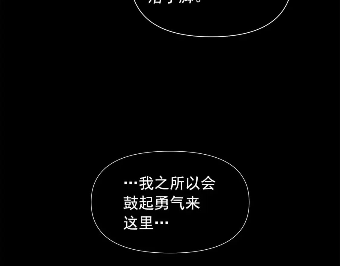 第146话 我可以帮她！39