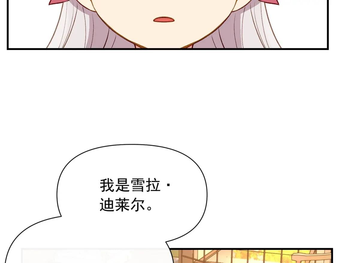 第31话 贵族审判167