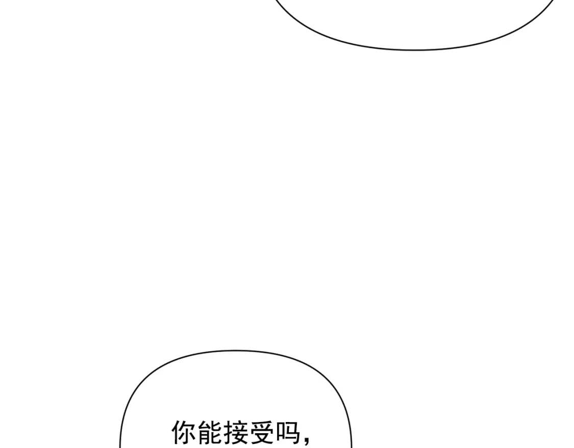 第23话 二哥的教导52