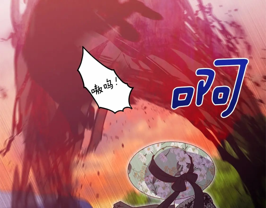 第143话 月光下的他52