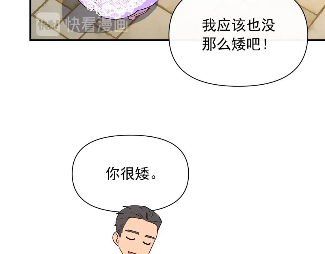 第88话 全家画像83