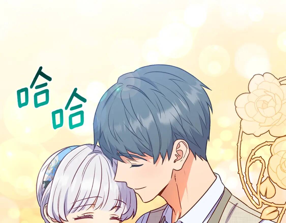 第137话 男友力152