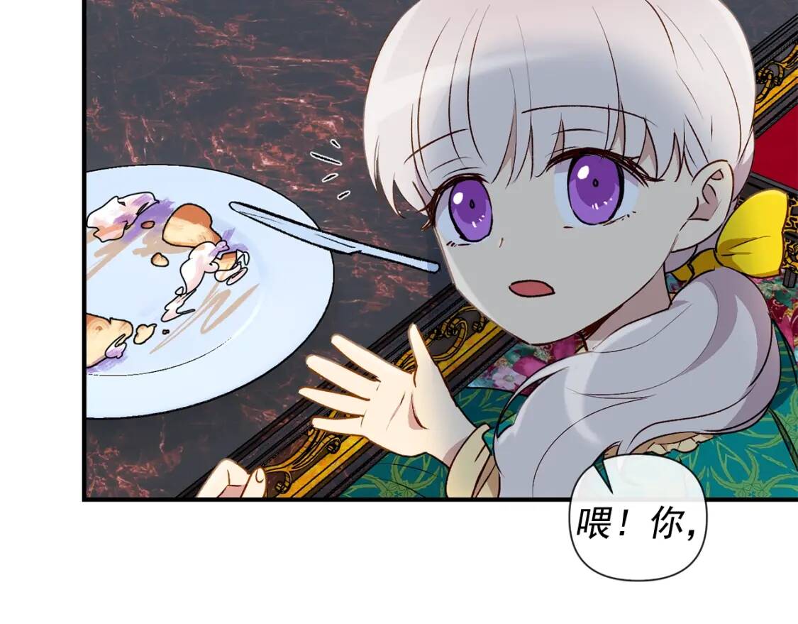 第18话 威胁81