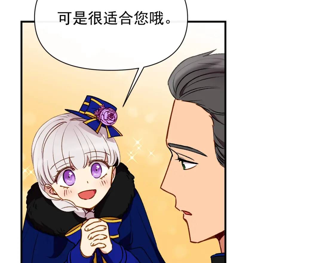第38话 帅气的赛尔家33
