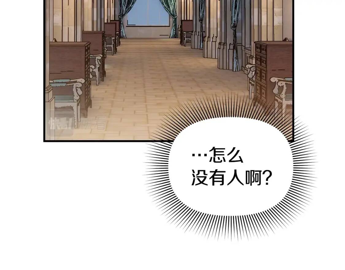第117话 亲手裁决82