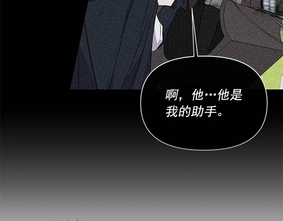 第93话 他讨厌我了？49