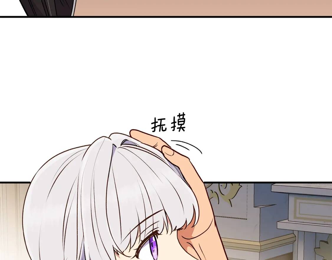 第81话 黑暗曝光63