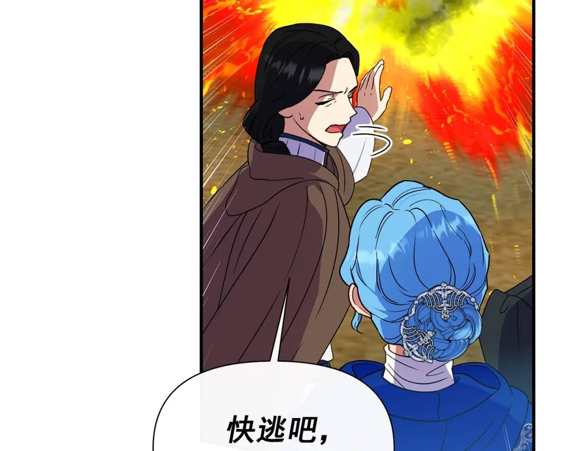 第121话 不得已121