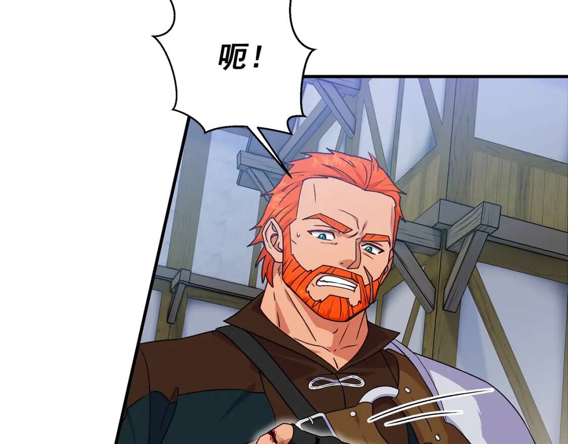 第125话 英雄总是最晚登场的36