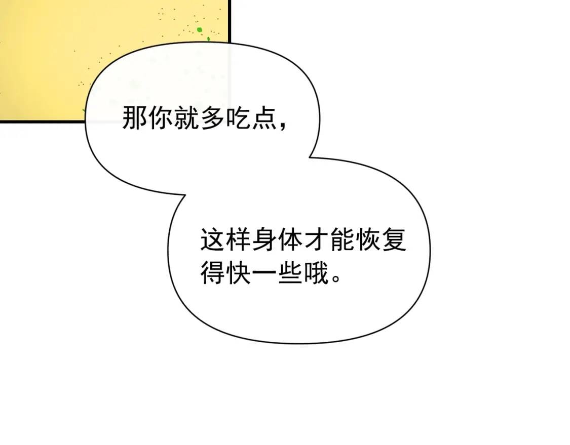 第78话 投票意外70