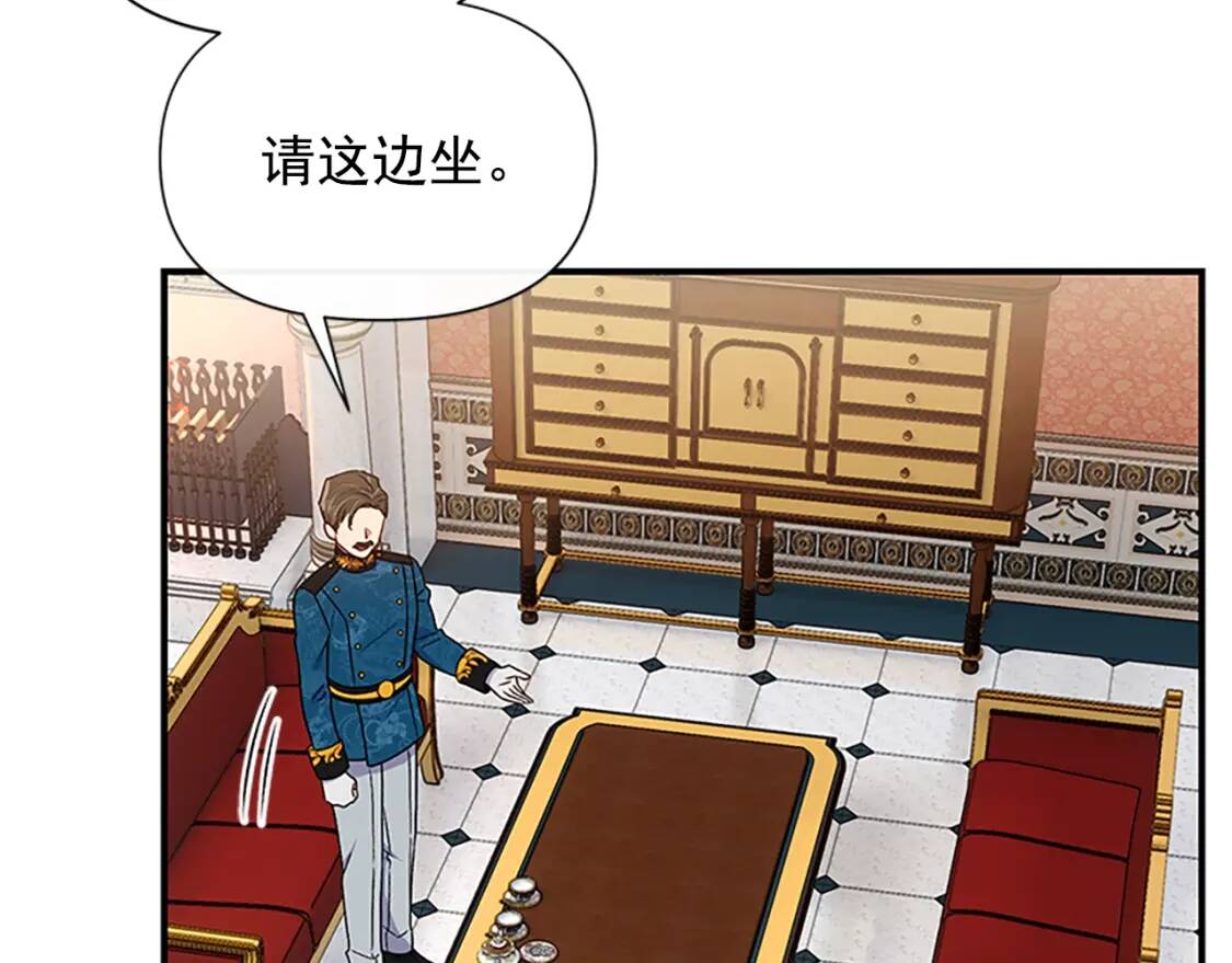 第100话 因为我喜欢你70