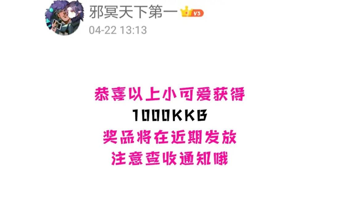 第44话 我该付出什么？178