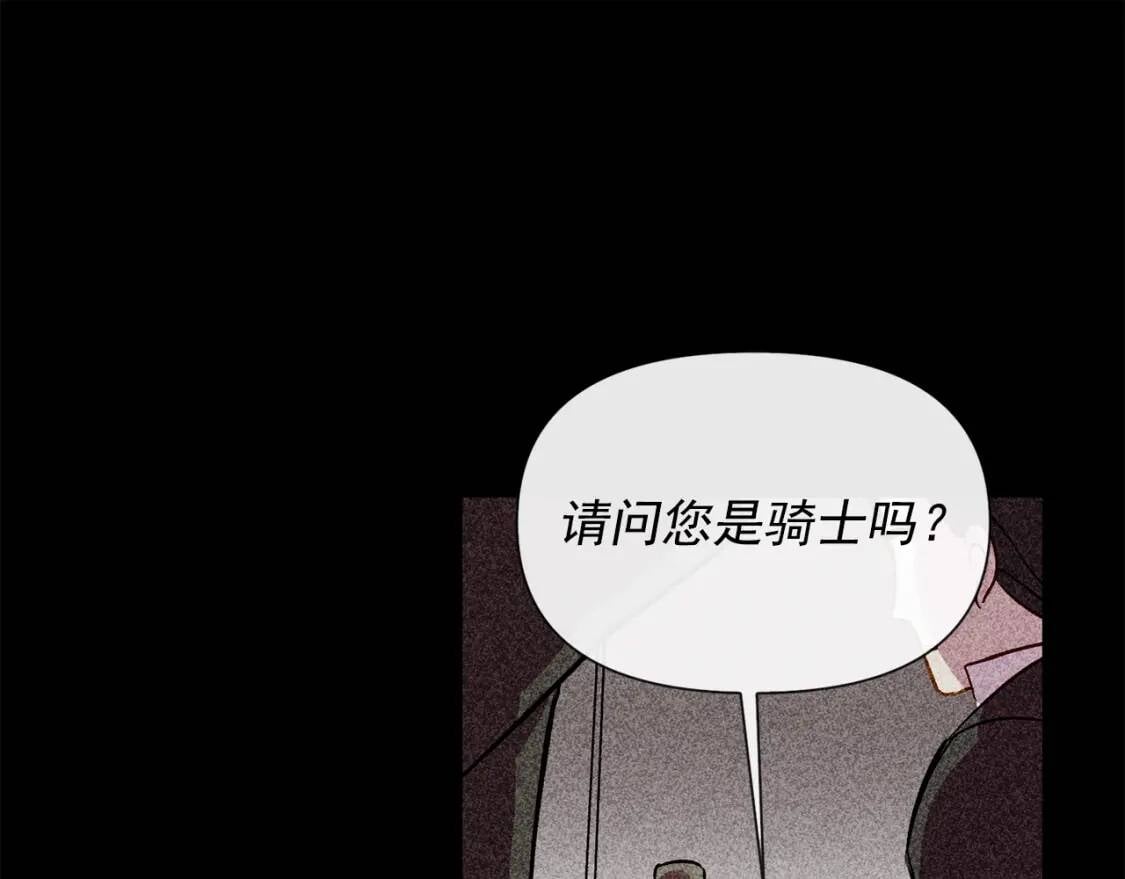 第13话 哥哥降临那一刻130